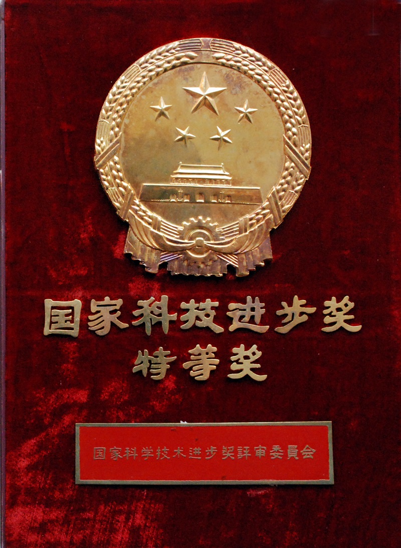 金川資源綜合利用（國家科技進(jìn)步特等獎）1989