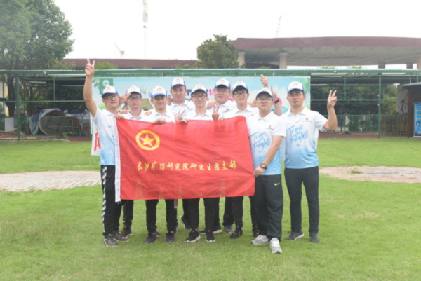 礦冶飄香迎新生，堅守使命報祖國