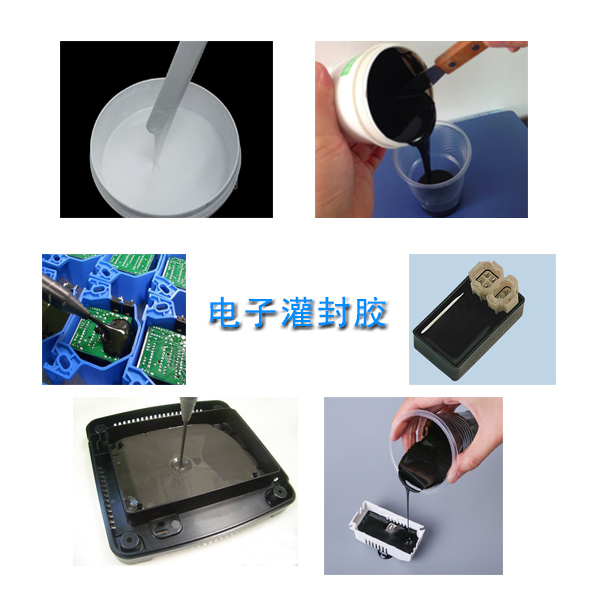 環(huán)氧樹脂和有機硅灌封膠區(qū)別 環(huán)氧樹脂和有機硅灌封膠區(qū)別