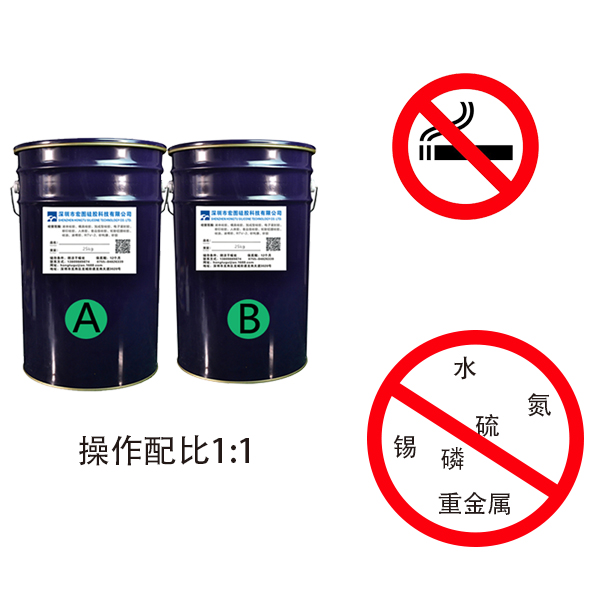 加成型模具硅膠中毒現(xiàn)象有哪些？