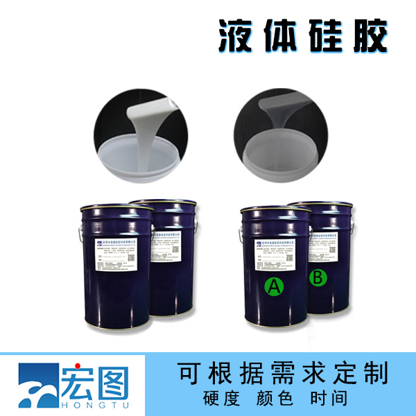 液態(tài)硅膠是否安全？