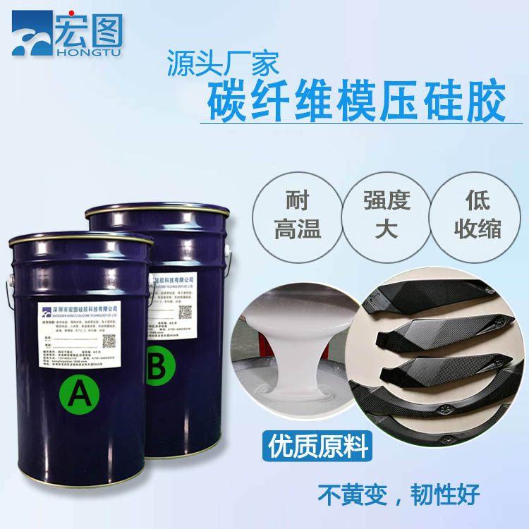 碳纖維硅膠高性能材料的首選，革新你的認(rèn)知