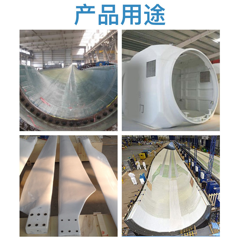 風(fēng)電葉片硅膠原料，風(fēng)電領(lǐng)域的得力小助手！