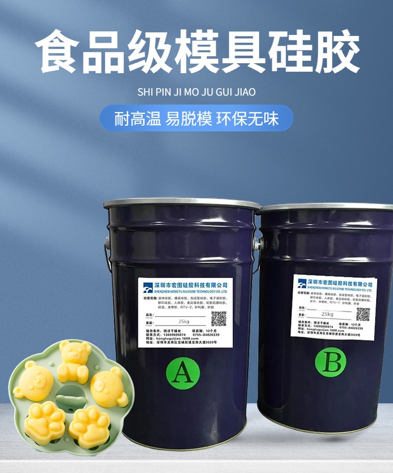 從選材到應(yīng)用，全方位解析食品級(jí)硅膠的奧秘