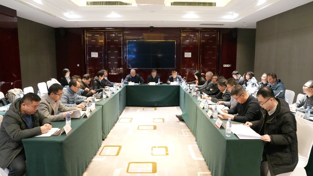 深海礦產(chǎn)資源開(kāi)發(fā)利用技術(shù)國(guó)家重點(diǎn)實(shí)驗(yàn)室召開(kāi)第四屆學(xué)術(shù)委員會(huì)會(huì)議